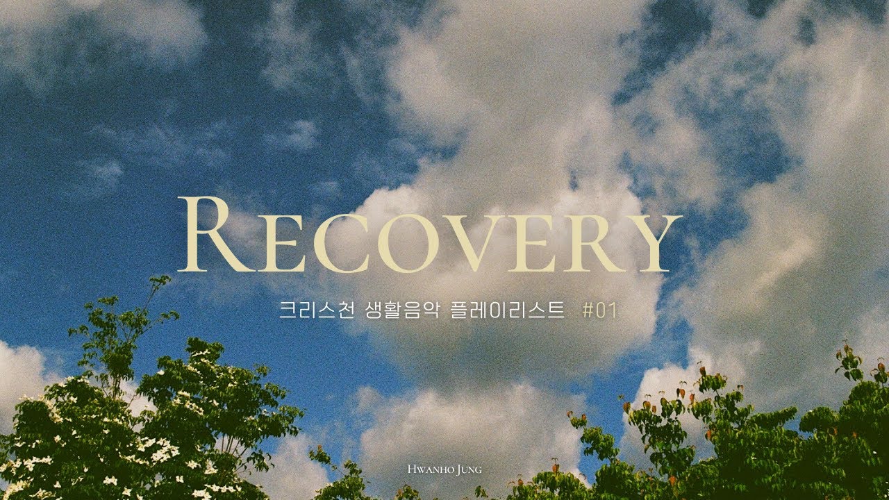 [2시간] 위로와 회복을 위한 피아노 CCM 연주곡 | CCM Piano Collection (2hour)