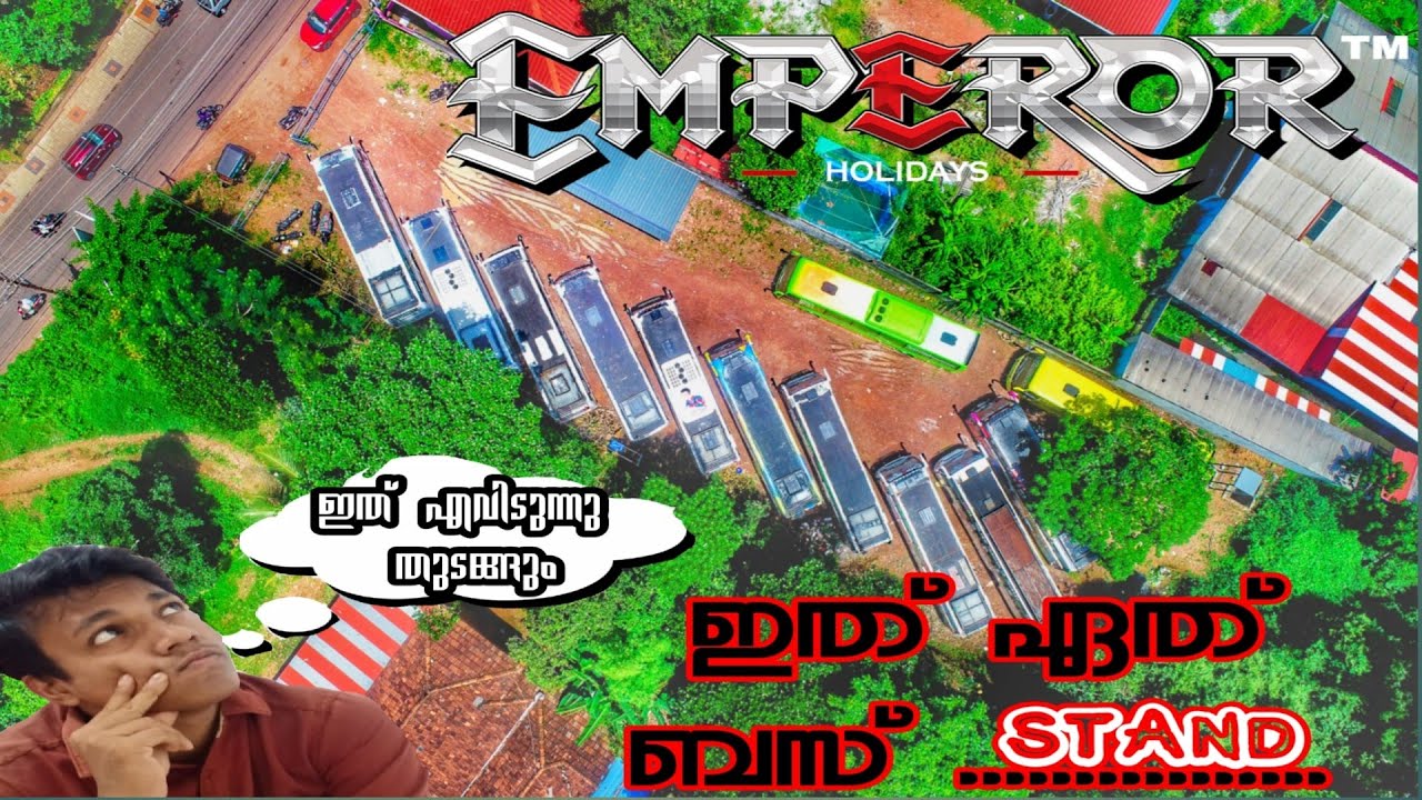 ഇൗ സാമ്രാജ്യം അവന് സ്വന്തം.. EMPEROR HOLIDAYS 🔥 Kollam Kerala || Bus bay || Tourist bus