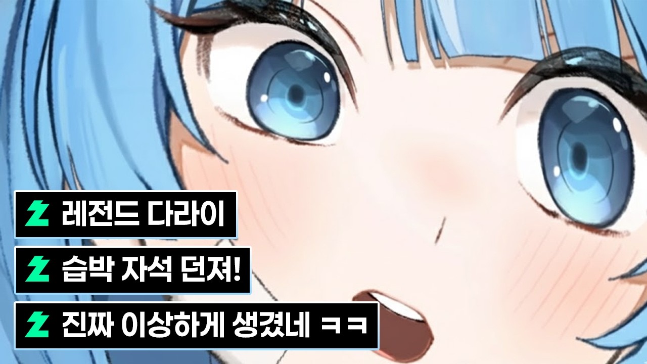 어디서 또 이상한 야랄 초식 찾아온 타비의 야랄쇼 ㅋㅋ