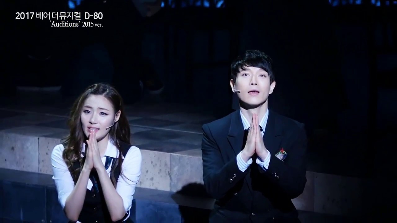 베어 더 뮤지컬(bare the musical) - Auditions 2015-2016ver.