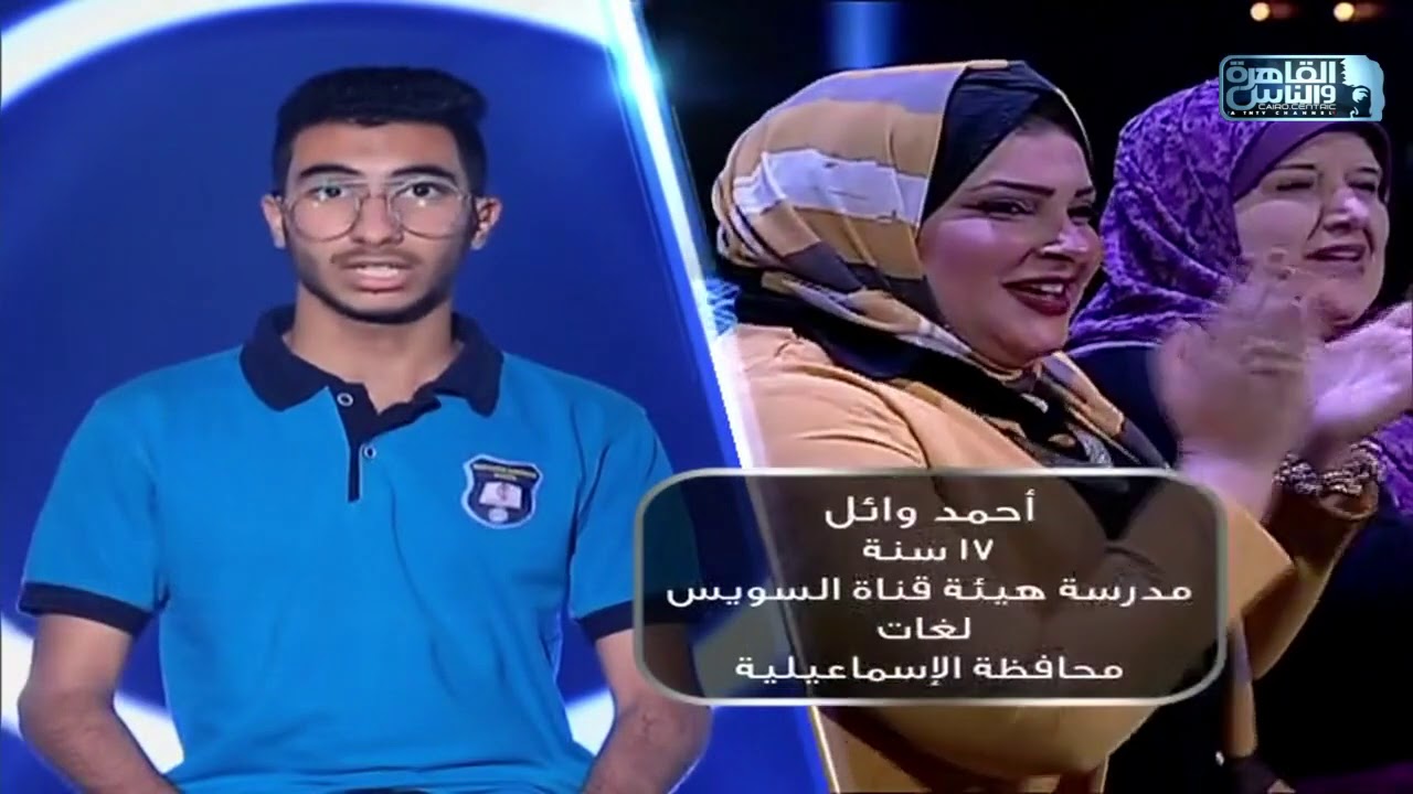 تعالوا نتعرف على عباقرة مدرسة هيئة قناة السويس الخاصة للغات