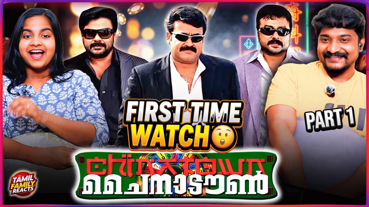 China Town Movie Reaction Part 1 🔥 Mohanlal Comedy Blast 😂 Tamil Family Reacts