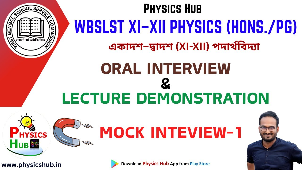 WBSLST Mock Interview-1 | Oral Interview and Demo Preparation @Physics Hub