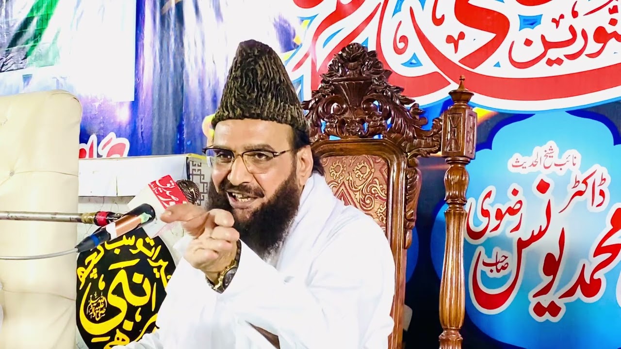 شان حضرت عثمان غنی رضی اللہ عنہ اورعقائد اہلسنت/پیرسیدمحمدفداحسین شاہ حافظ آبادی