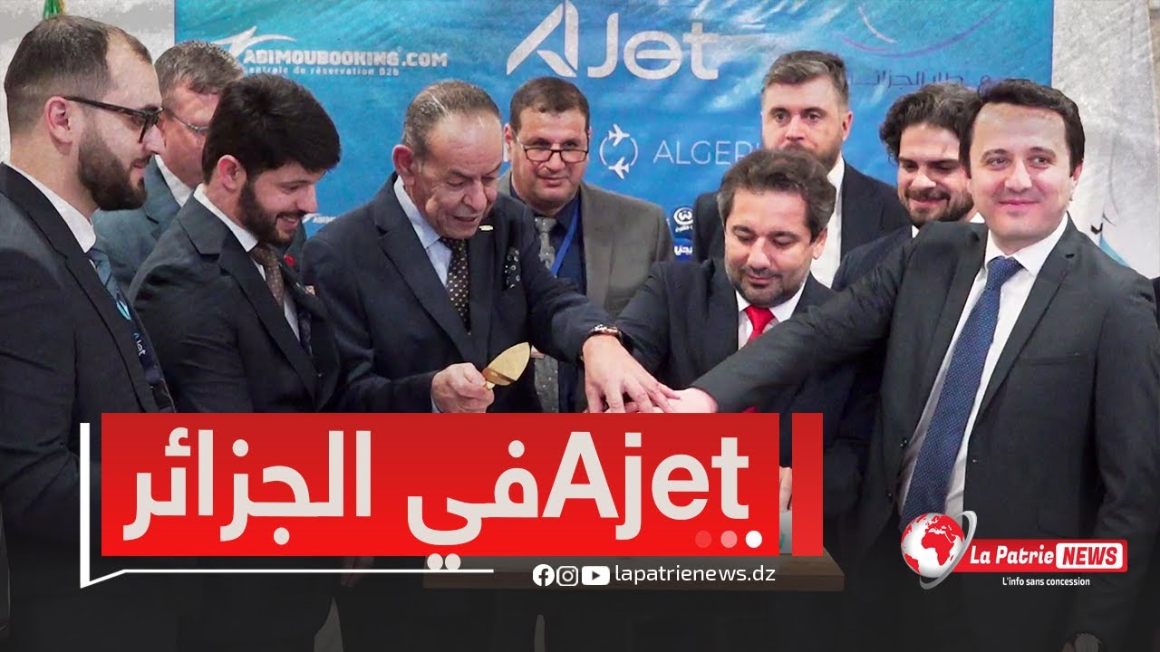 #شاهد...الجوية Ajet التركية تطلق خدماتها في الجزائر🇩🇿🇹🇷✈️