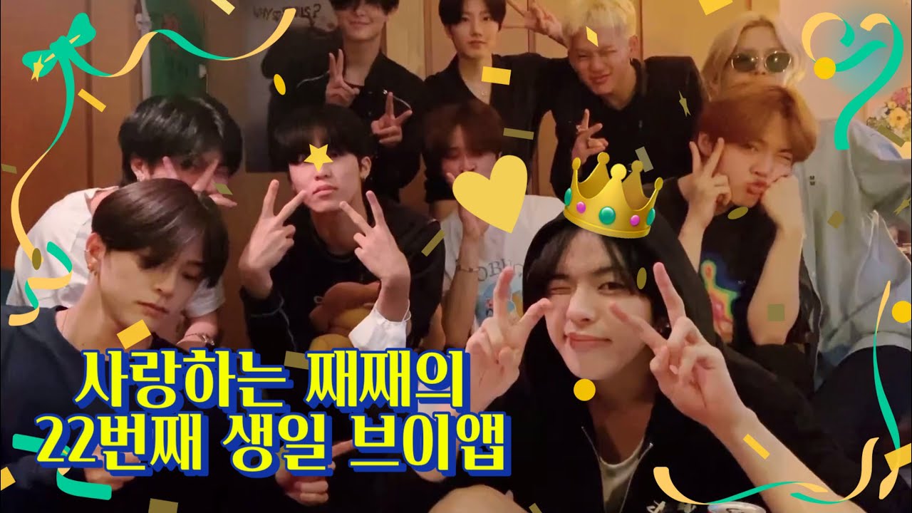 [TREASURE/트레저] 사랑하는 윤재혁 22번째 생일 브이앱 #윤재혁 #트레저 #브이라이브