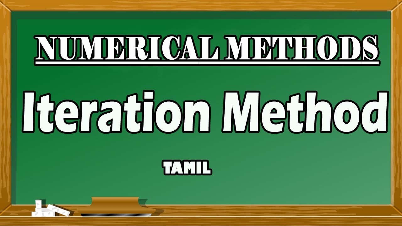 Iteration Method in Tamil | Successive Approximation Method | Numerical Methods | Maths Board Tamil