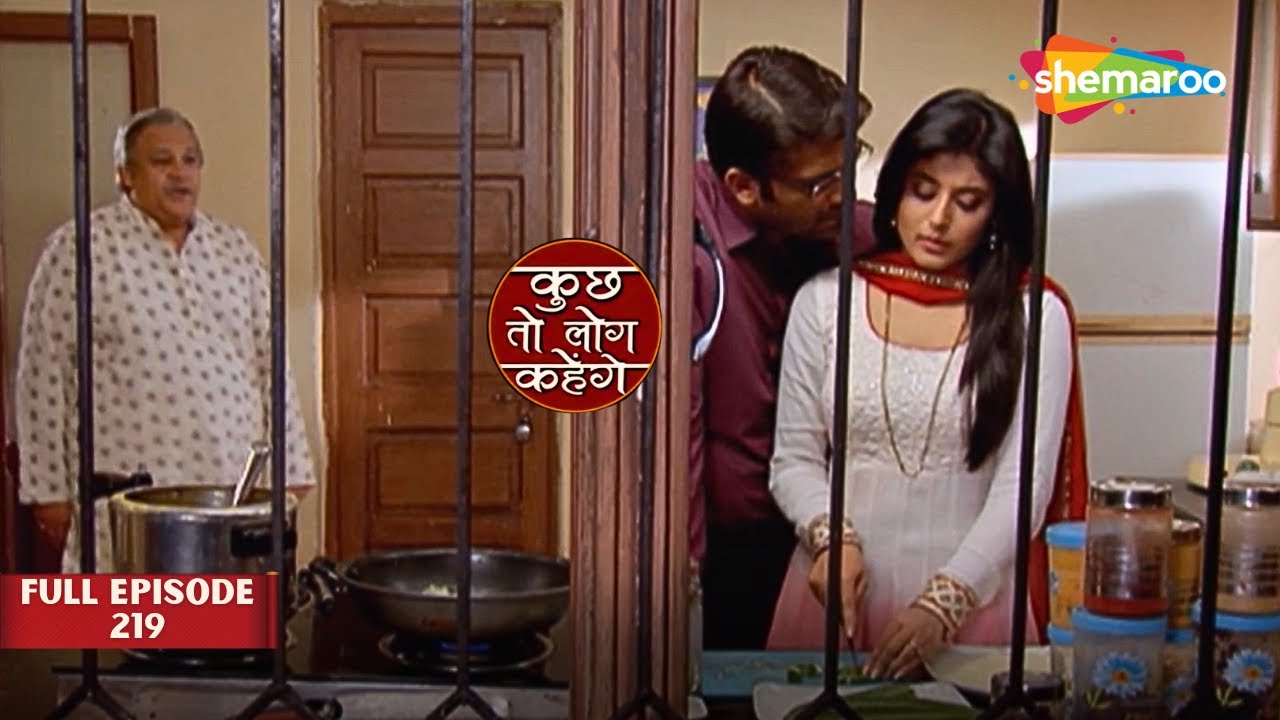 आज निधि की ज़िंदगी में आई बड़ी परेशानी || Kuch Toh Log Kahenge Full Episode 219