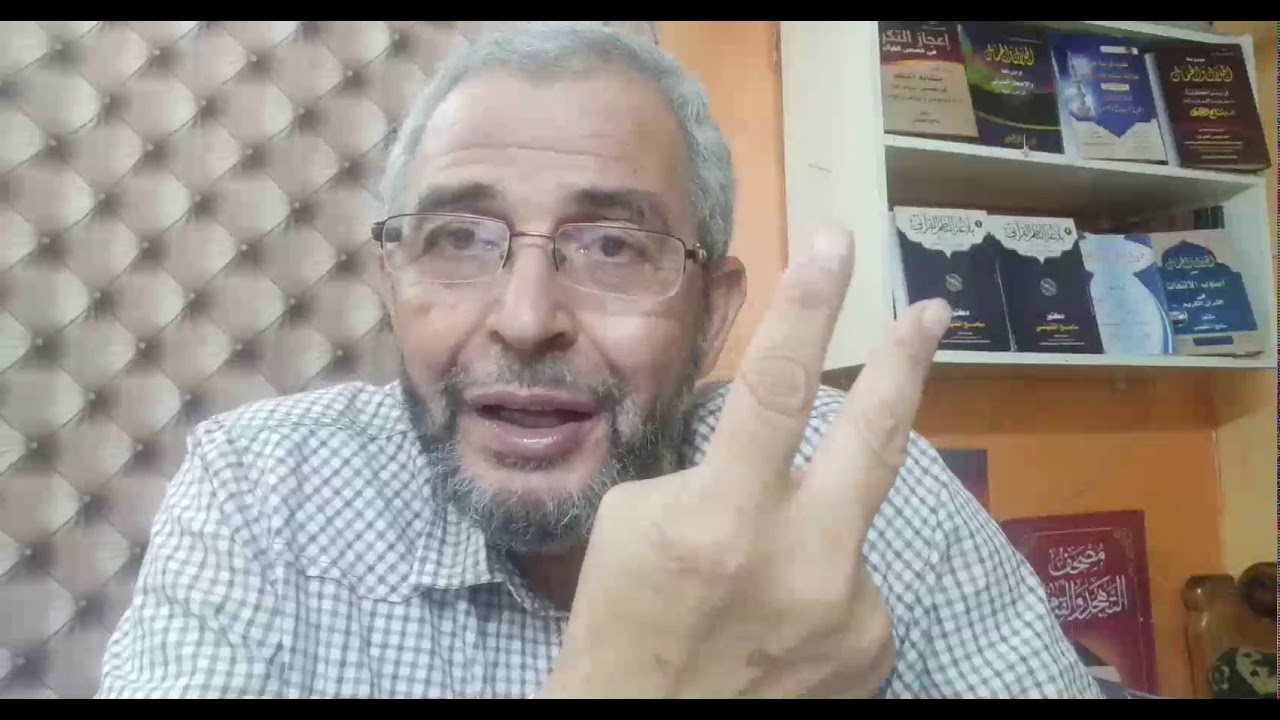 (٢) (كلام خطير)ماعلاقة قوله( وان خفتم الا تقسطوا في اليتامى) بقوله ( فانكحوا ما طاب لكم...)