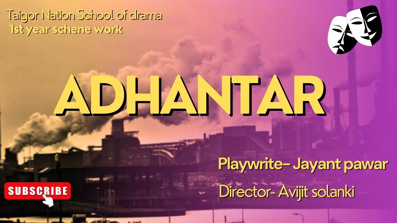 Adhantar अधातंर  | Jayant Pawar | Avijit solanki |  theatre | Marathi natak #adhantar #natak