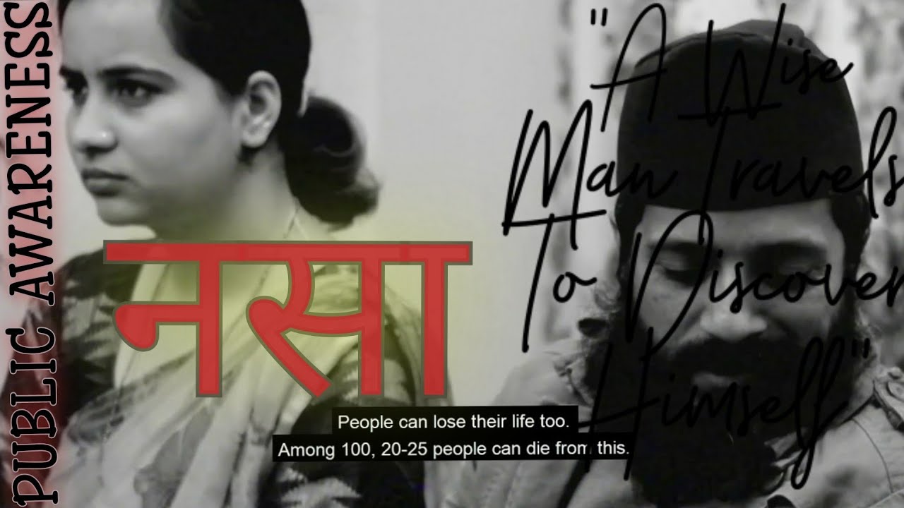 NASHA | ALCOHOL USE DISORDER AWARENESS | NEPALI SHORT FILM | FT. DR BISHAL, DR NIDESH, DR BHAROSHA