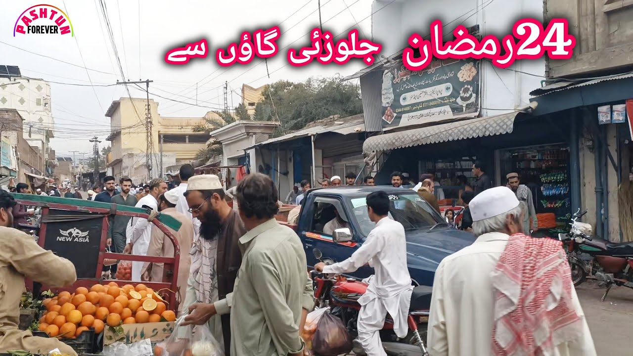 24th Ramadan from JALLOZAI village 2026