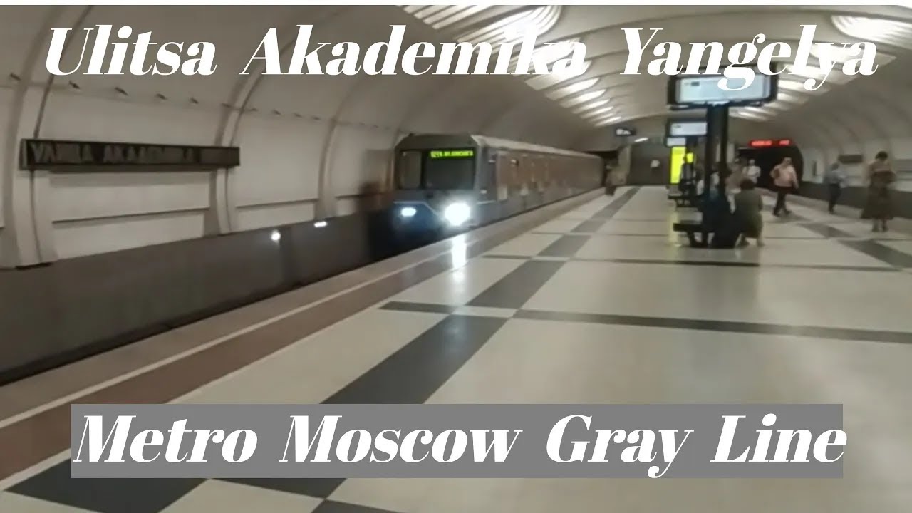 Ulitsa Akademika Yangelya station, metro Moscow, Gray Line  Fragment 5