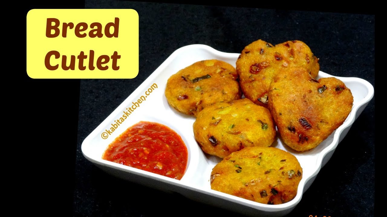 Bread Cutlet Recipe | ब्रेड कटलेट की विधि | Bread Potato Cutlet | Kids Snack Recipe | kabitaskitchen