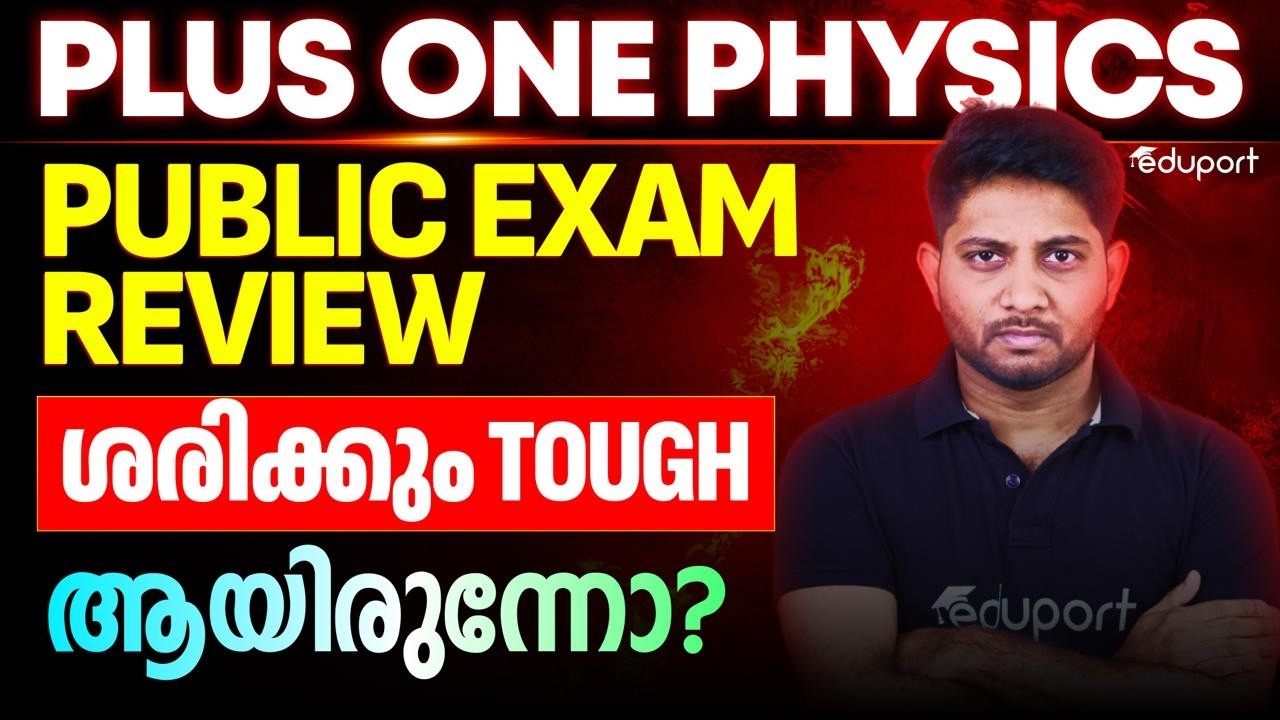 Plus One Physics Public Exam Review | Eduport Plus One