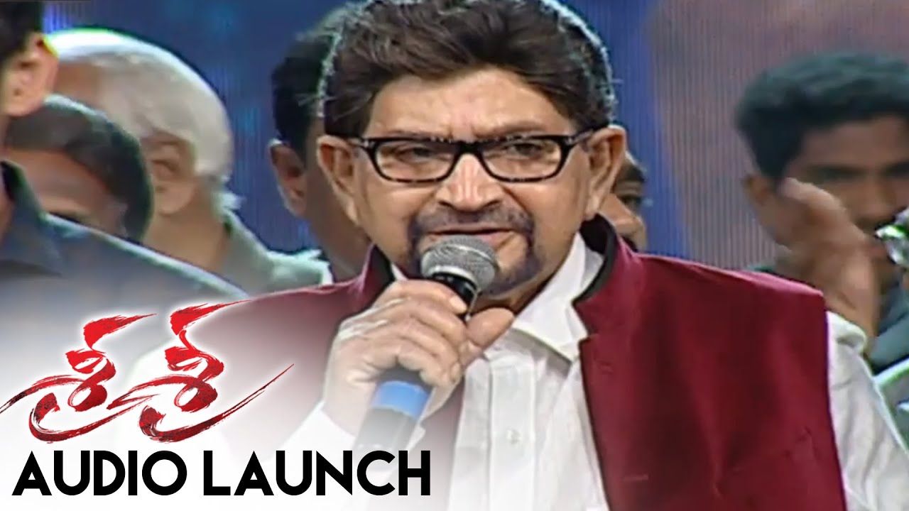 Super Star Krishna Speech At Sri Sri Audio Launch || Krishna, Vijaya Nirmala || E.S.Murthy