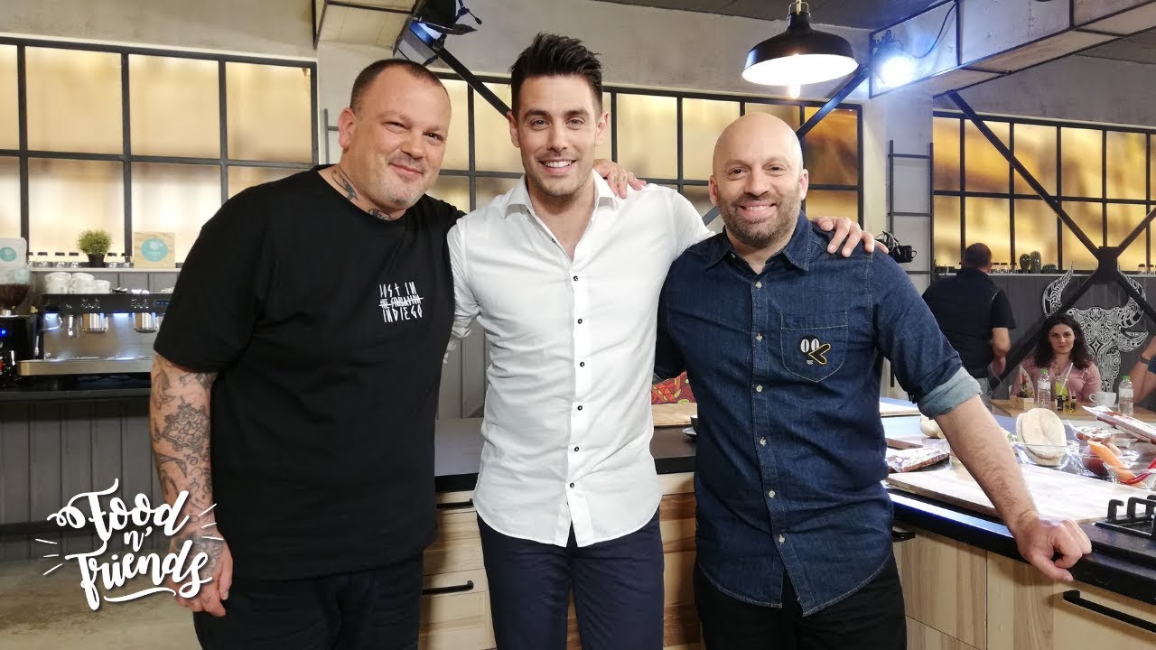 Food n' Friends| Κώστας Μαρτάκης- 07/04/2019