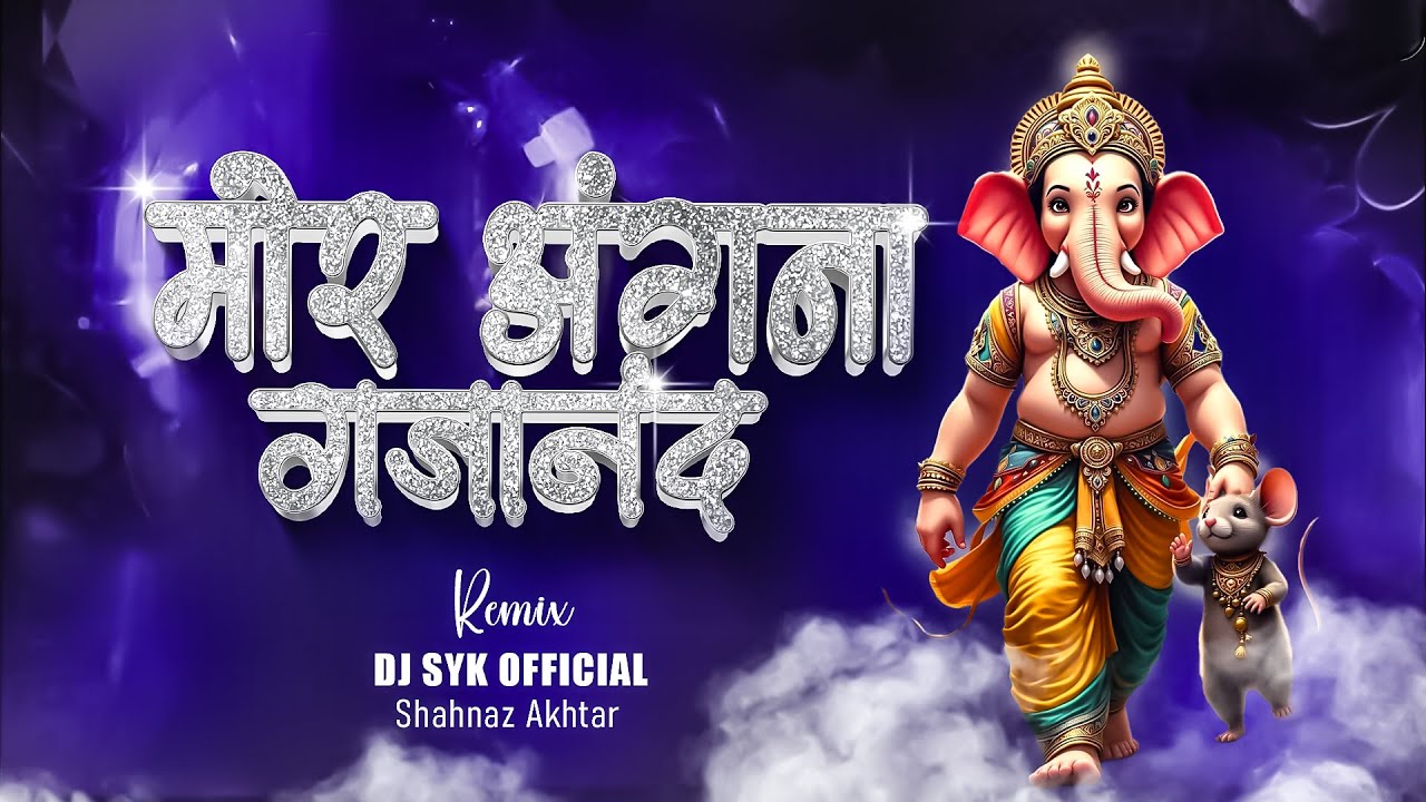 Mor Angana Gajanan Aayo Re Remix | Ganesh Chaturthi 2025 Special DJ Song 🔥🙏 | DJ SYK OFFICIAL