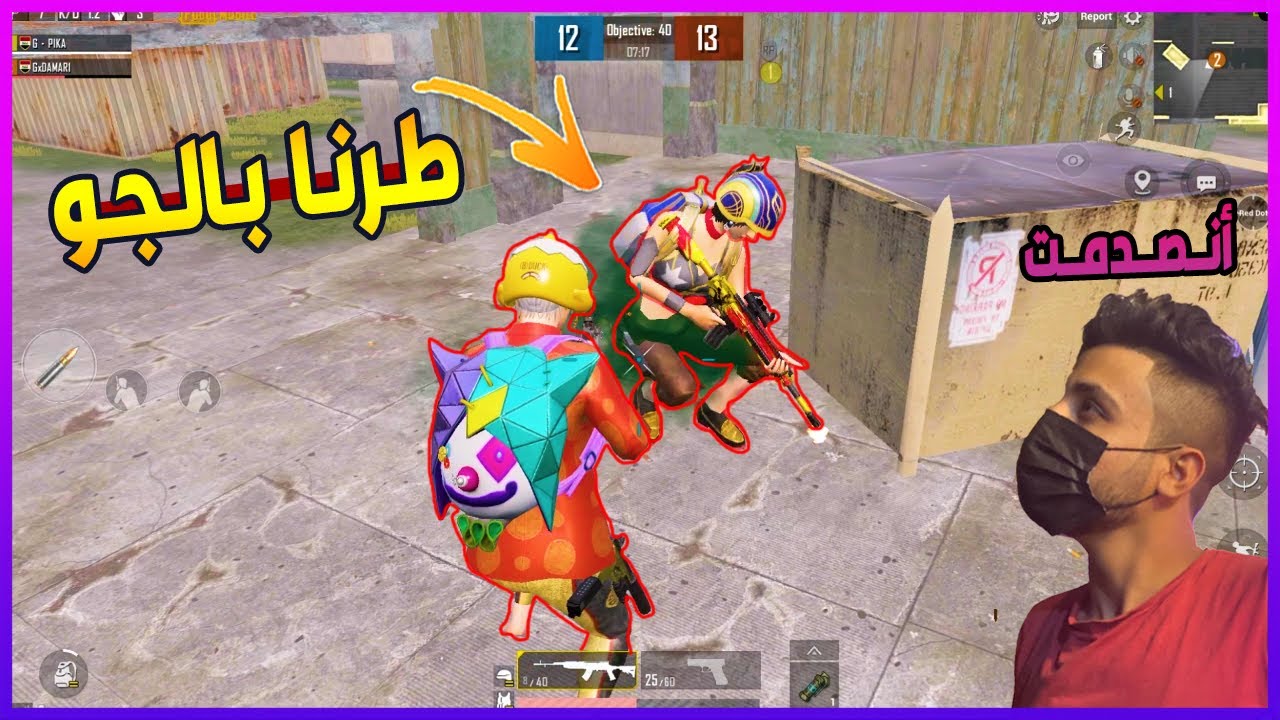 دمار وبيكاتشو وأوكسجين منو الفاز  ! 🔥
