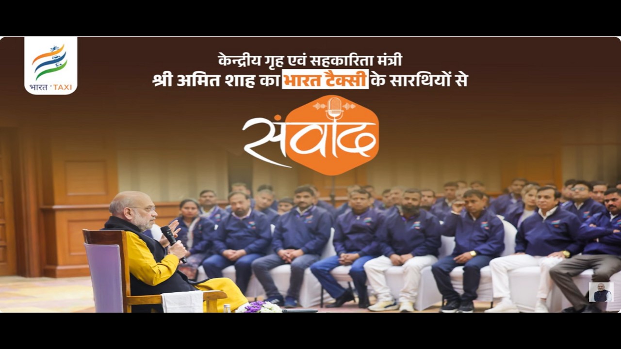 LIVE: HM Shri Amit Shah interacts with Sarthis of Bharat Taxi in New Delhi (23 Feb 2026)