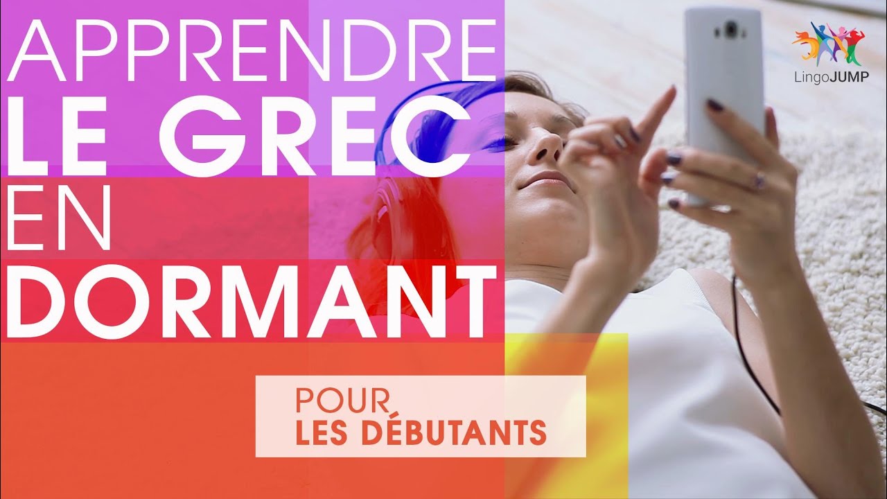 Apprendre le grecque en dormant ! Niveau débutant ! Apprendre des mots & phrases grecques en dormant