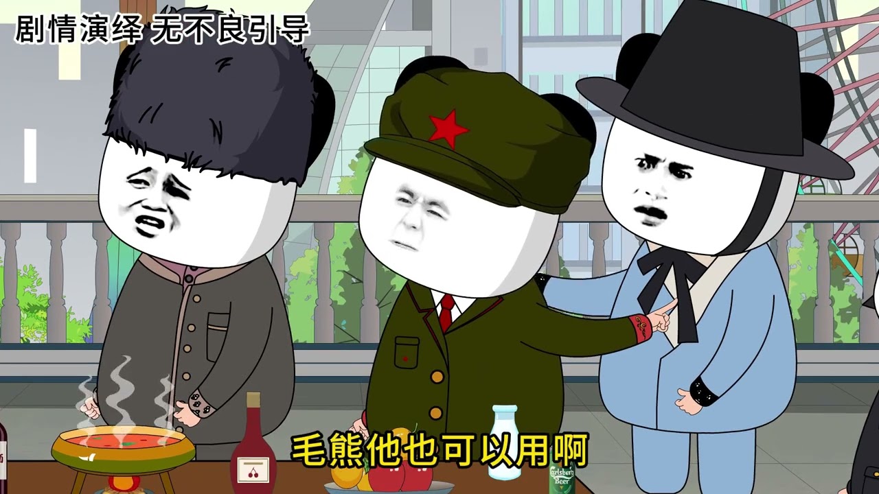 《亞洲頻道 之 修路》