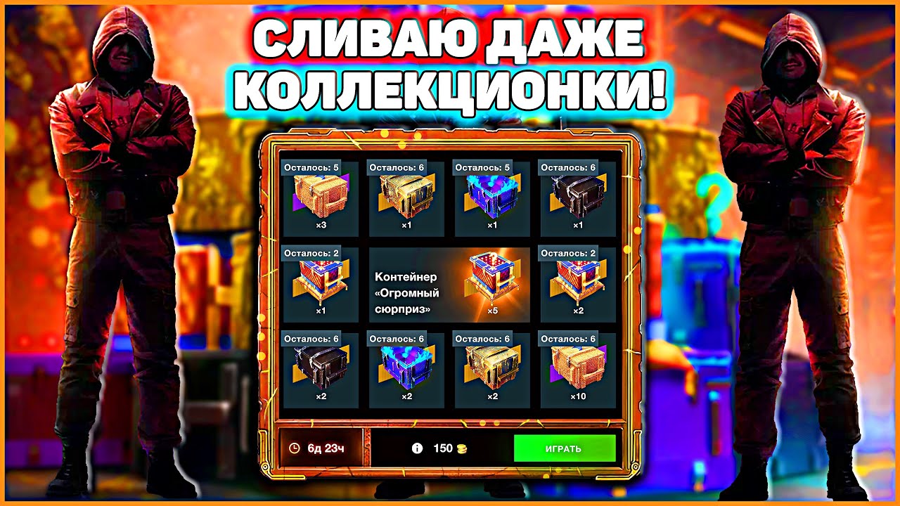 ГИГАСЛИВ ГОЛДЫ ! Розыгрыш Огромный Сюрприз в WoT Blitz #positivetanker