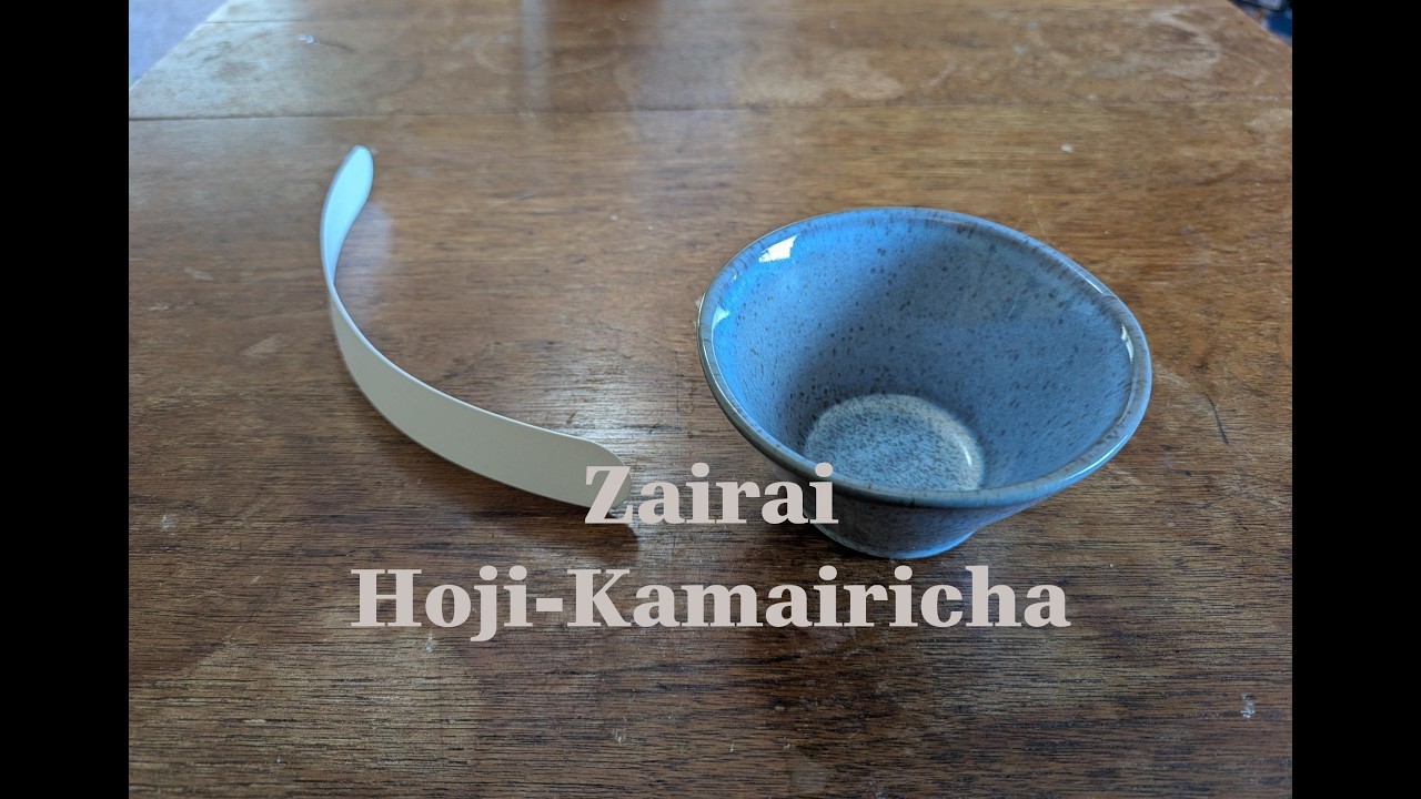 Zairai Hoji-Kamairicha