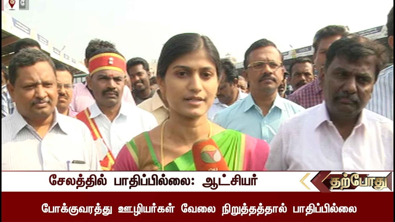 Exclusive: Bus Strike Not Affected In Salem District ,Says Collector Rohini