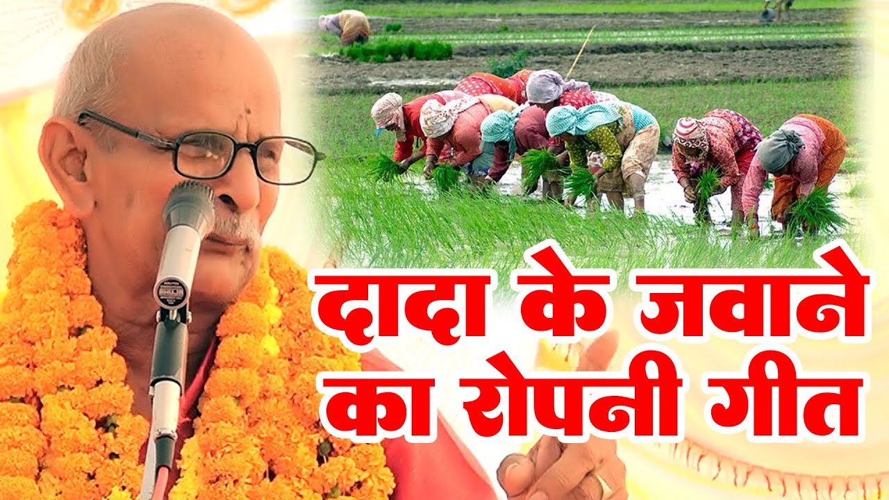 80 साल के उम्र में गजब का 