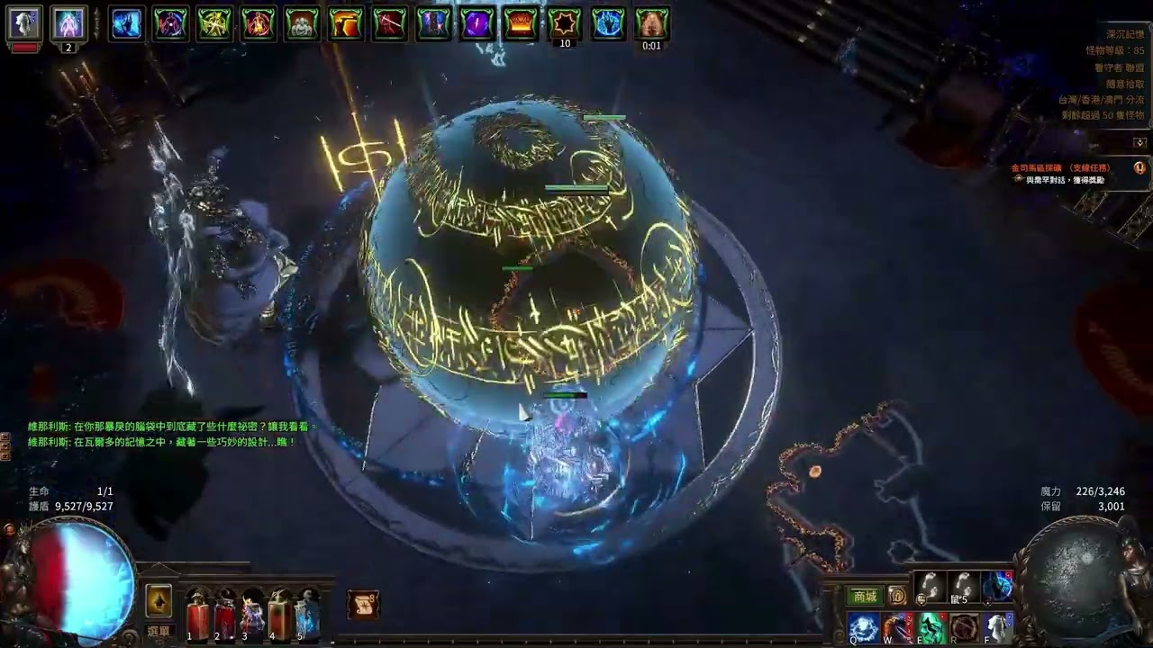 POE 3.27 千智勇士 衝擊波 UBER一拳超人!!