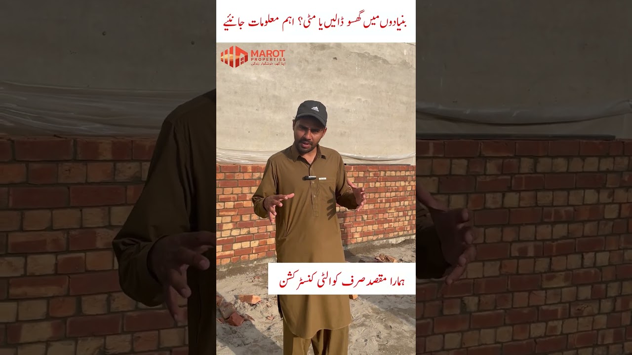 Best Material For House Foundation Filling | Ghasu or Mud  | Which Is Best? | Marot Properties