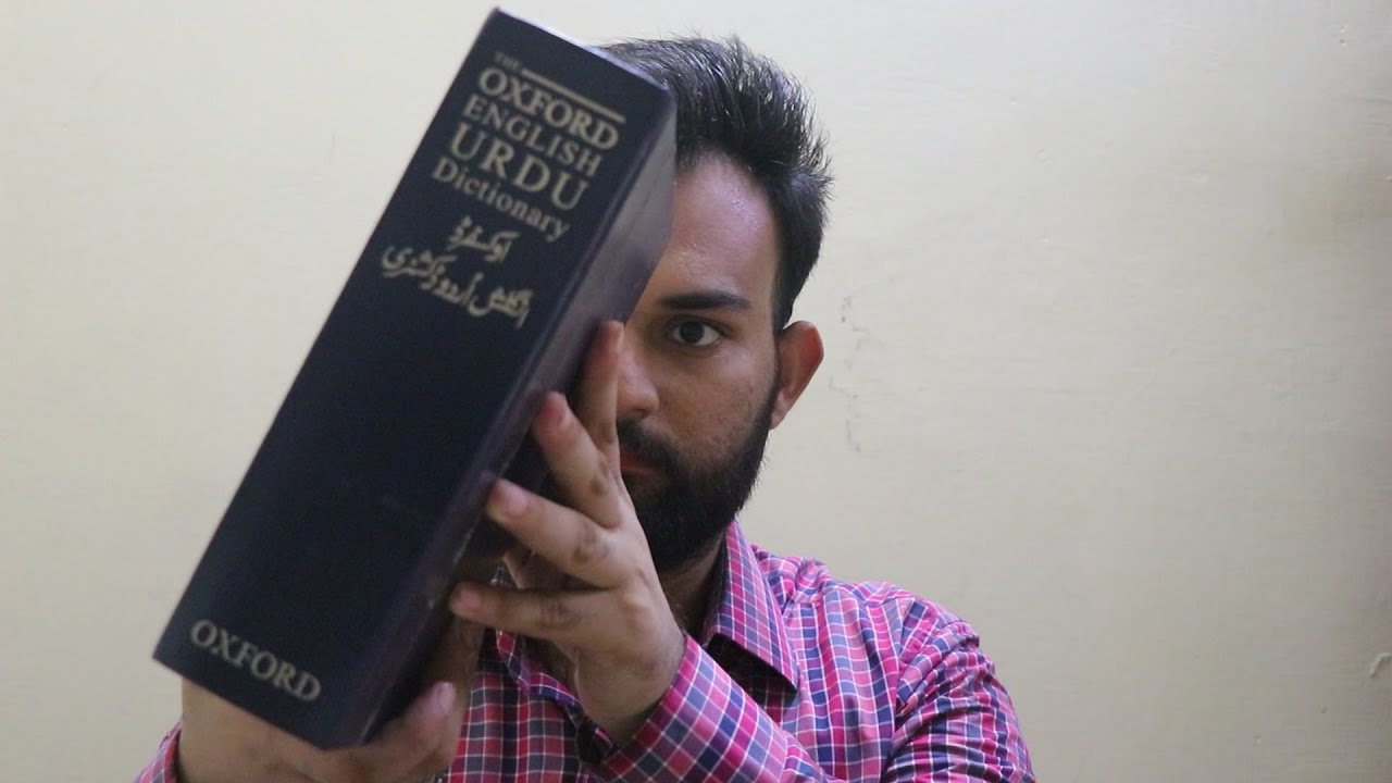 The Oxford English to Urdu Dictionary | Review | World Best Dictionary English To Urdu