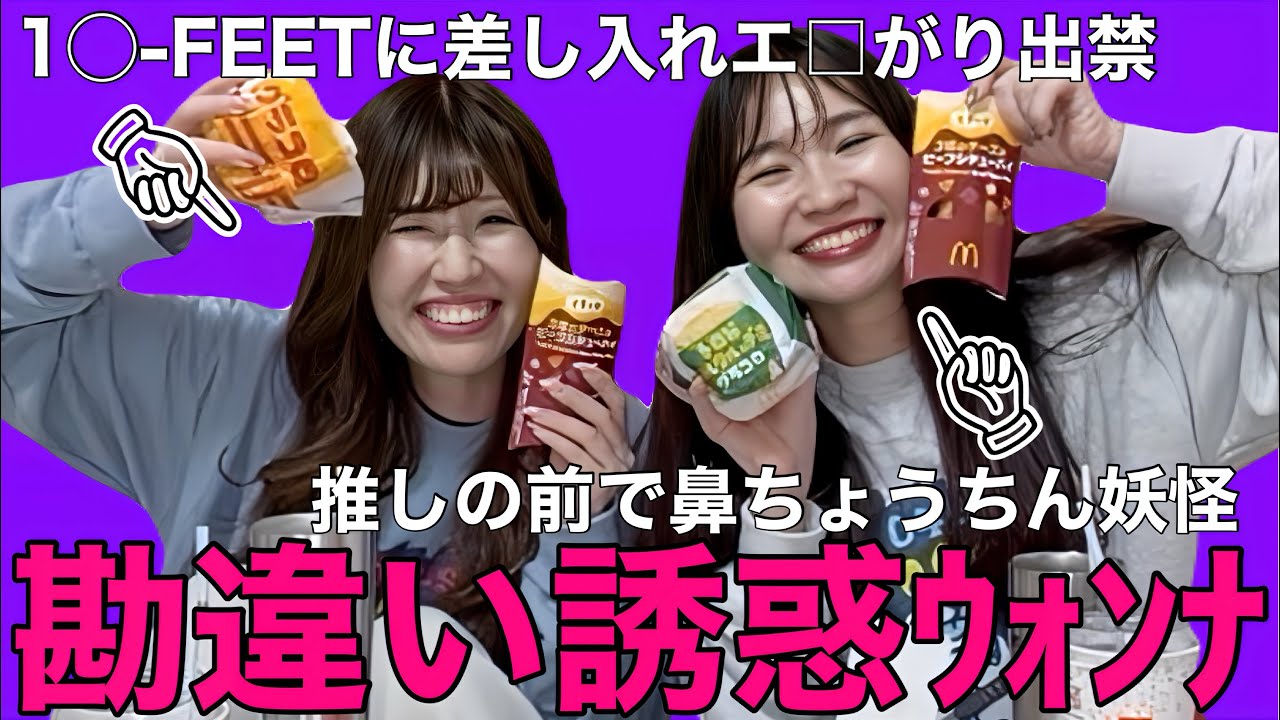 【茶番】バンドマンって沼なんだが？