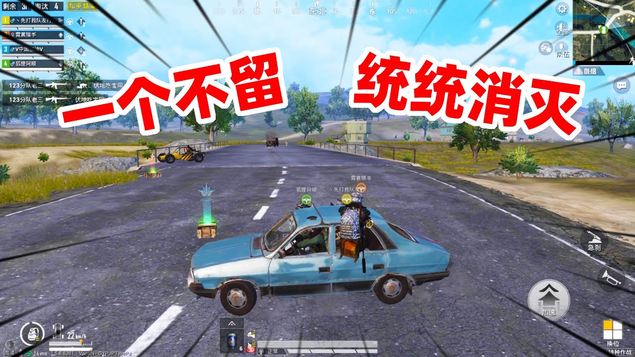 狙击手麦克：真嚣张！4人小队出征特种作战，不给敌人一丝活路！