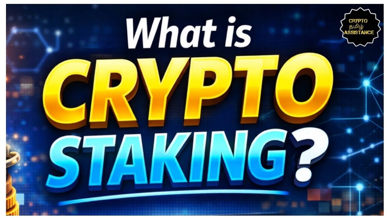 WHAT IS CRYPTO STAKING IN TAMIL ? in Tamil @techtamilassistance  #cryptocurrency #staking #bitcoin