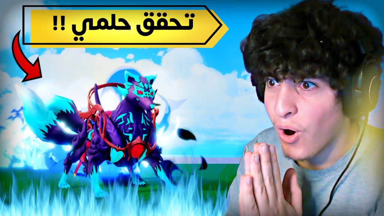 بلوكس فروت | اشتريت كيتسوني شوب ولفلتها..🤑🔥(ما توقعت كذا🥲)