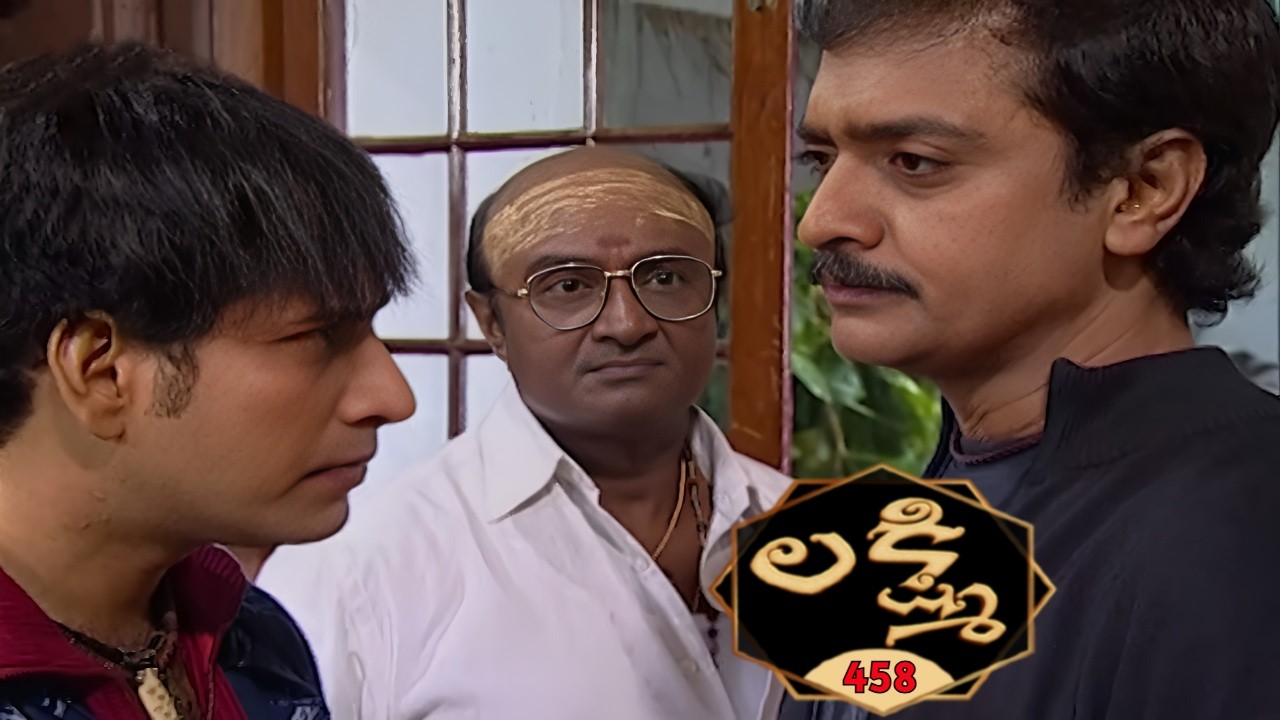 లక్ష్మి | Lakshmi | Episode 458 | Radhika | Telugu Serial | Ultra Telugu Serials