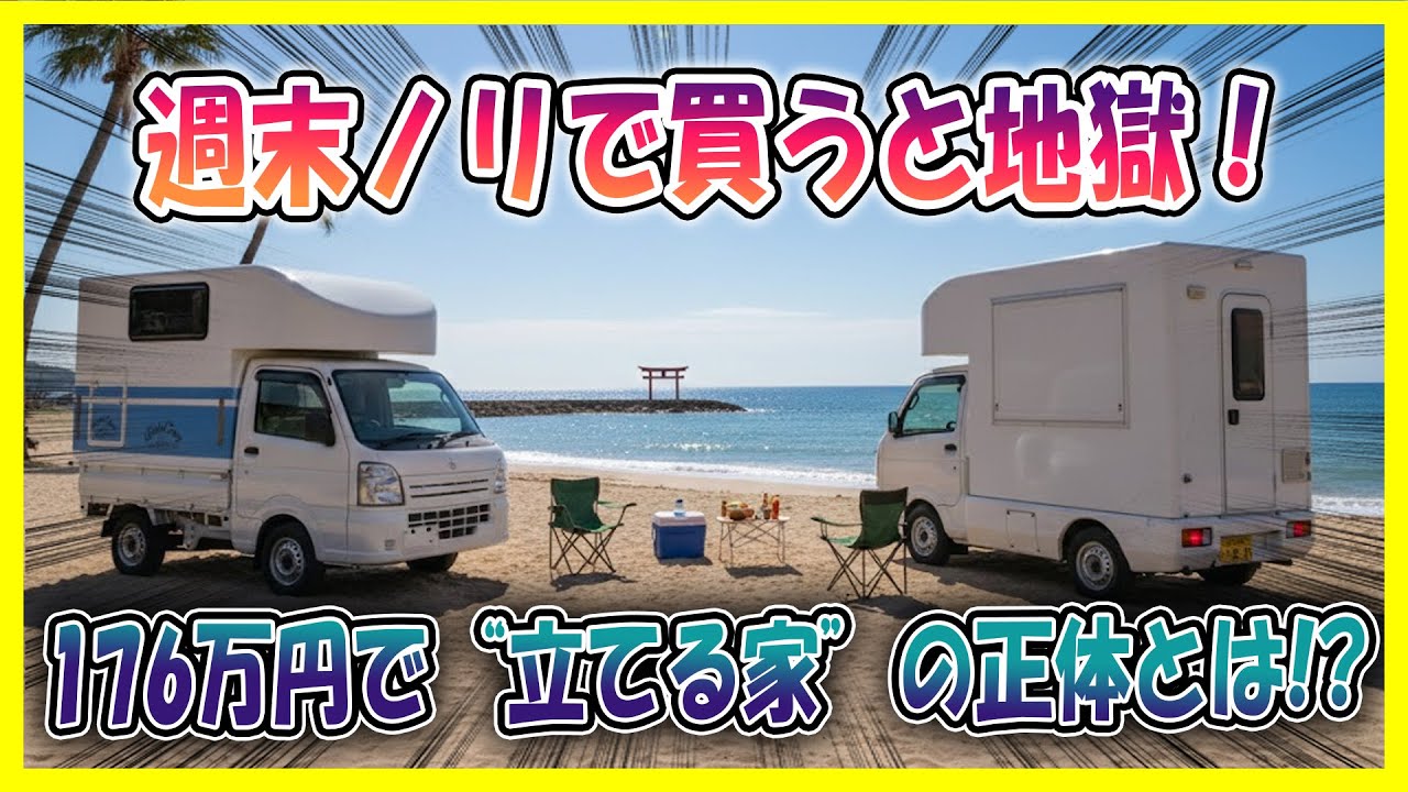 [YADOCARRY + 