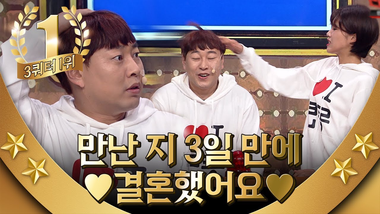 #코빅1위모음 | 코빅 대표 양봉 커플 이진호X장도연, 아무리 싸워도 커플송 하나면 ㅇㅋㄷㅋ요♪ 역시 코빅 1위에 빠지면 섭한 커플♥ | #코미디빅리그| #Diggle