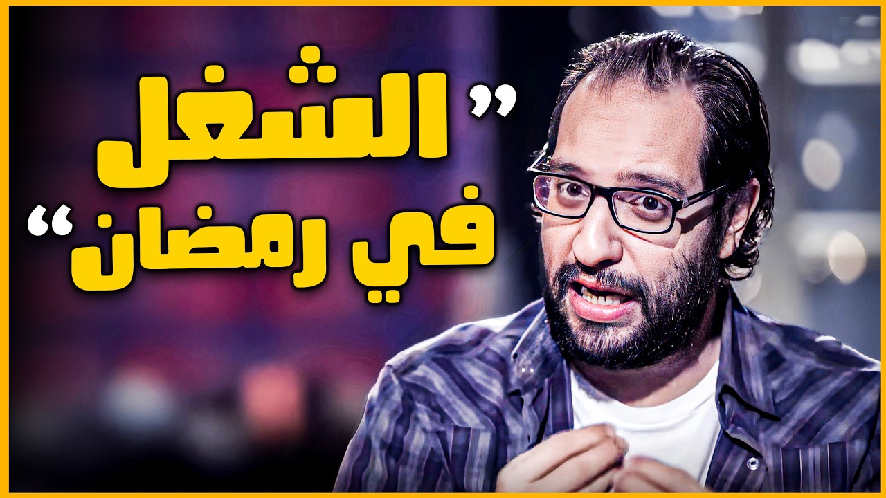 معاناة الموظفين في الشغل في رمضان 😂🤣 | البلاتوه