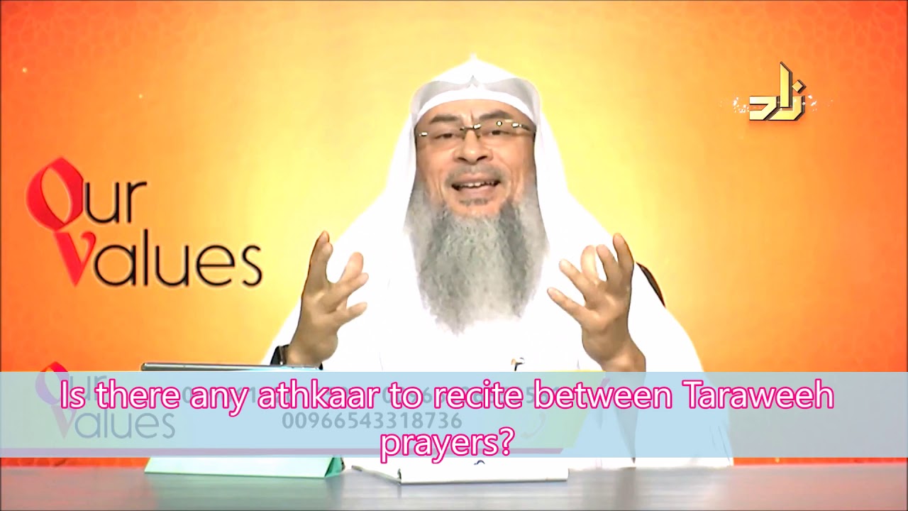 Is there any athkaar to recite between Taraweeh prayers? | Sheikh Assim Al Hakeem