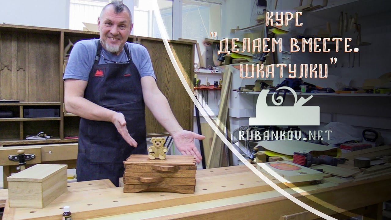 Курс 