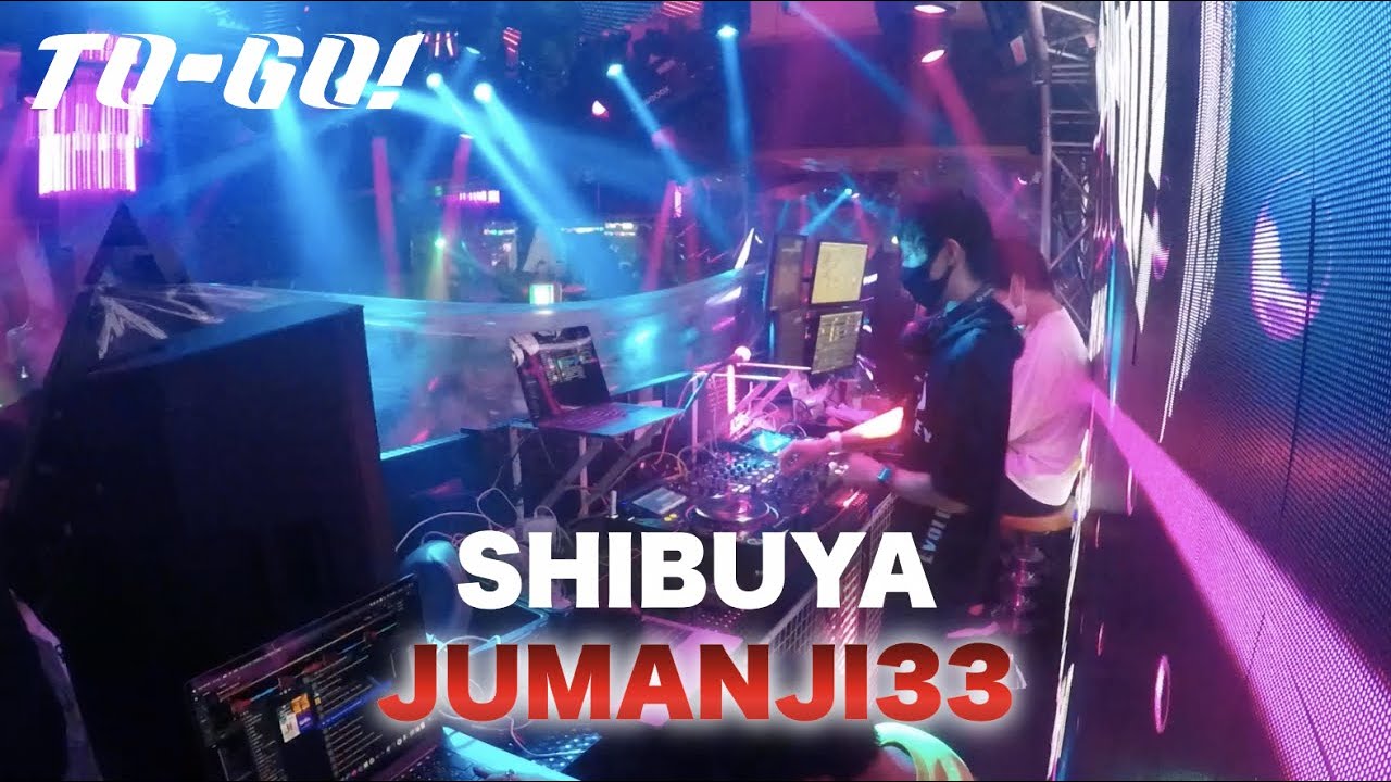 【重大発表！詳細は動画概要欄】JUMANJI33 | 渋谷ジュマンジ (2020/12/05) | DJ TO-GO!