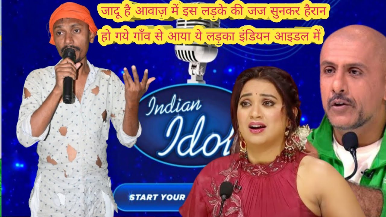 नेहा कक्कर को इस सिंगर ने इंडियन आइडल में सबसे प्रभावित किया अपनी सुरीली आवाज़ से सुनकर बताये आपको 