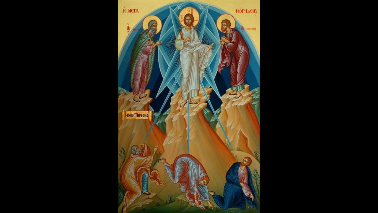 Cuaresma, de rodillas 12 - Transfigurado por el amor (Mt 17,1-9)