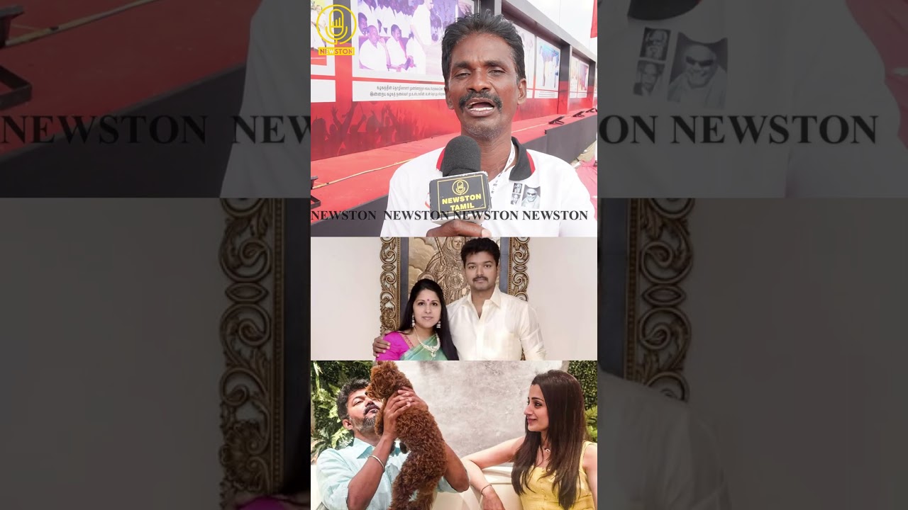 திரிஷா வீட்டு நாய்க்கு முத்தம் கொடுத்த விஜய்.! Dmk Youth Wing Meeting Public Review