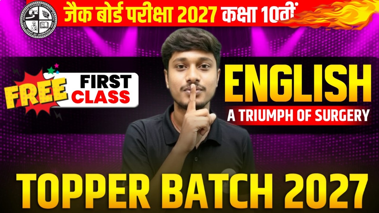 TOPPERS BATCH 2027 | Class 10th JAC Board English Free Class | CH 1.A Triumph of Surgery