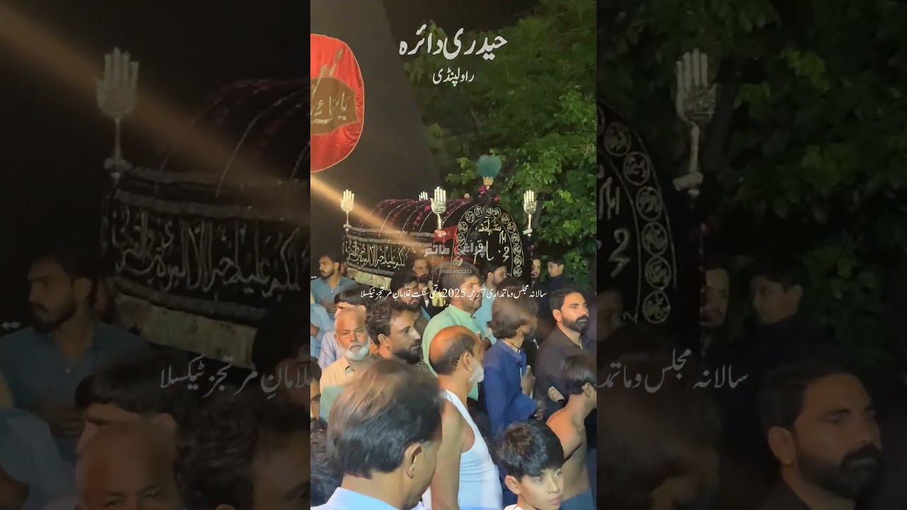 #haideridairarawalpindi #charaghematam #unfrezzmyaccount #shahbazalibiloti #foryou #youtubeshorts
