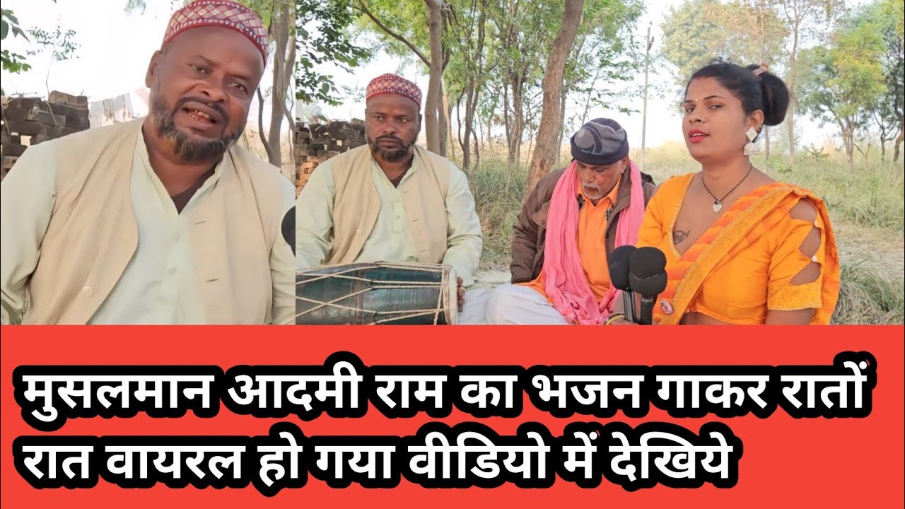 सारे नामों में हरी नाम बडा प्यारा है !! राम भजन , @ranjanayadav5559 